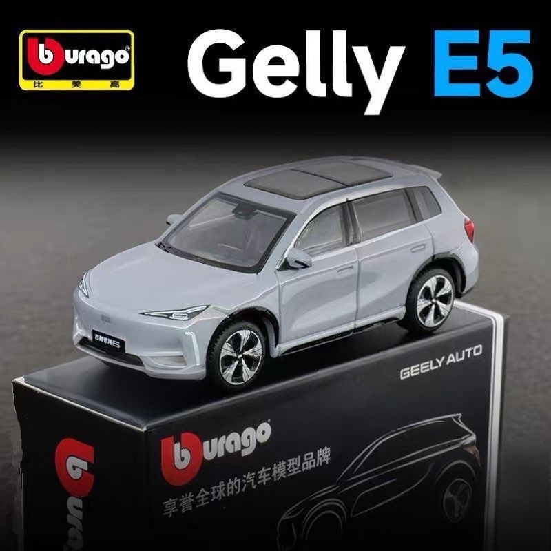 부라고 1:64 지리 E5 EX5 합금 SUV 자동차  - Renewable Energy Infrastructure 리뷰 및 가격