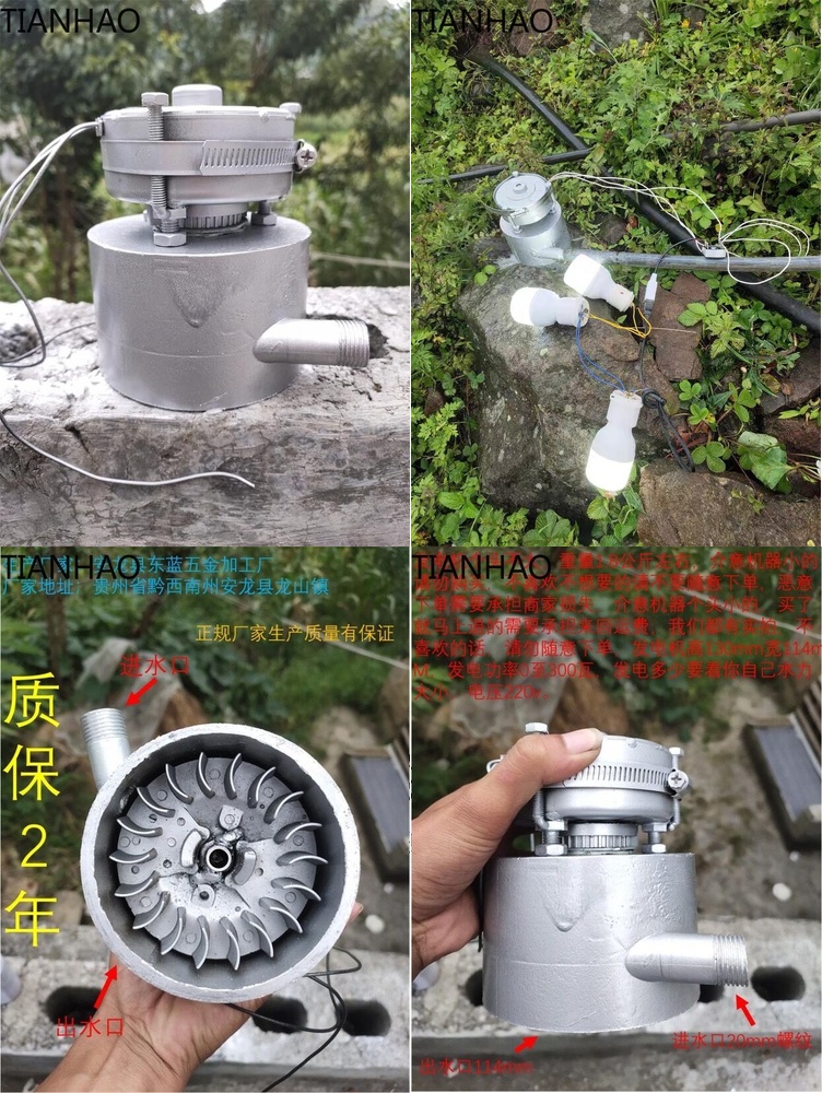 AC DC 수력 발전기 500W 220V 휴대폰 충전용 - Renewable Energy Hydro 리뷰 및 가격