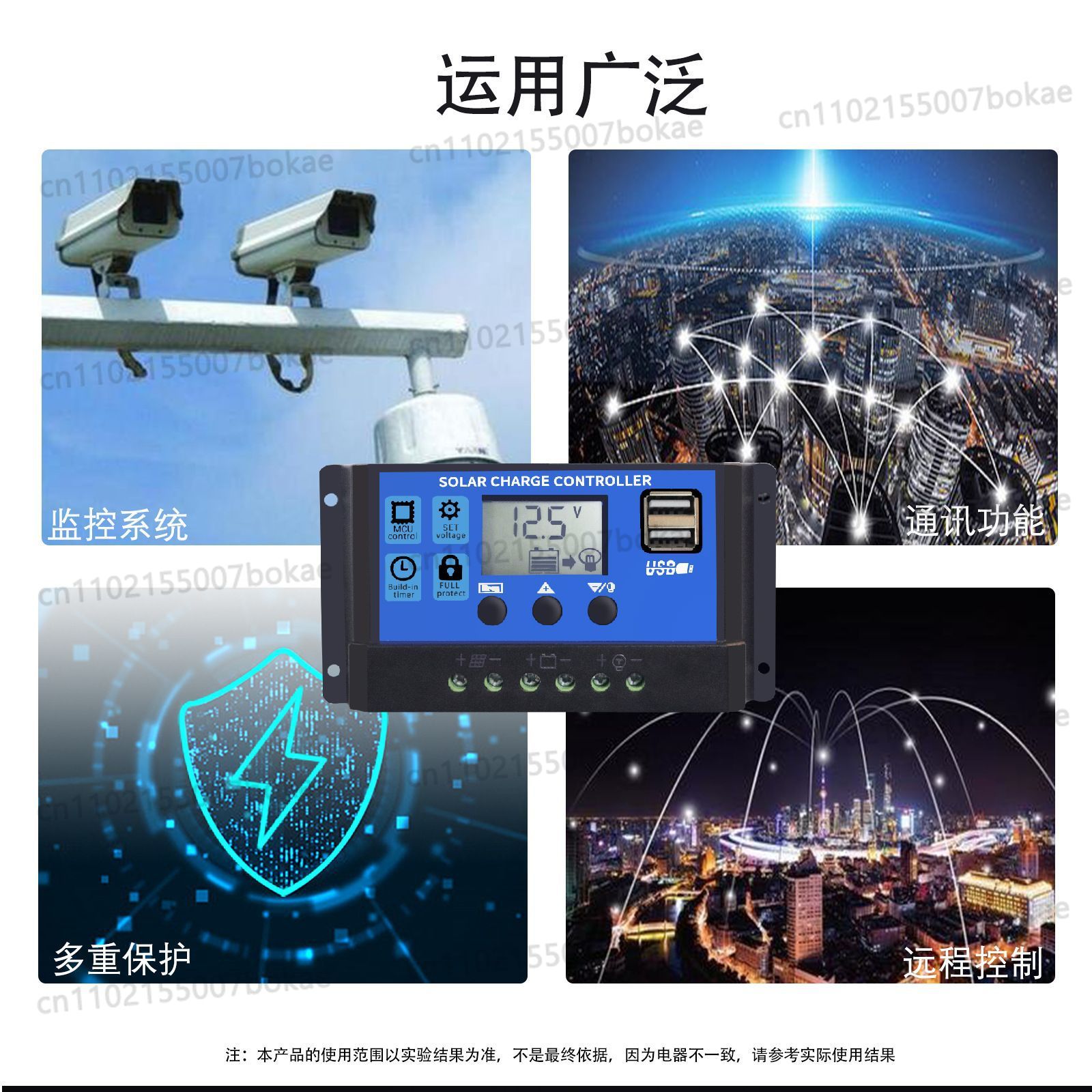 10A 태양광 충전 컨트롤러 12V/24V 자동 인식  - Pwm Charge Controller 리뷰 및 가격