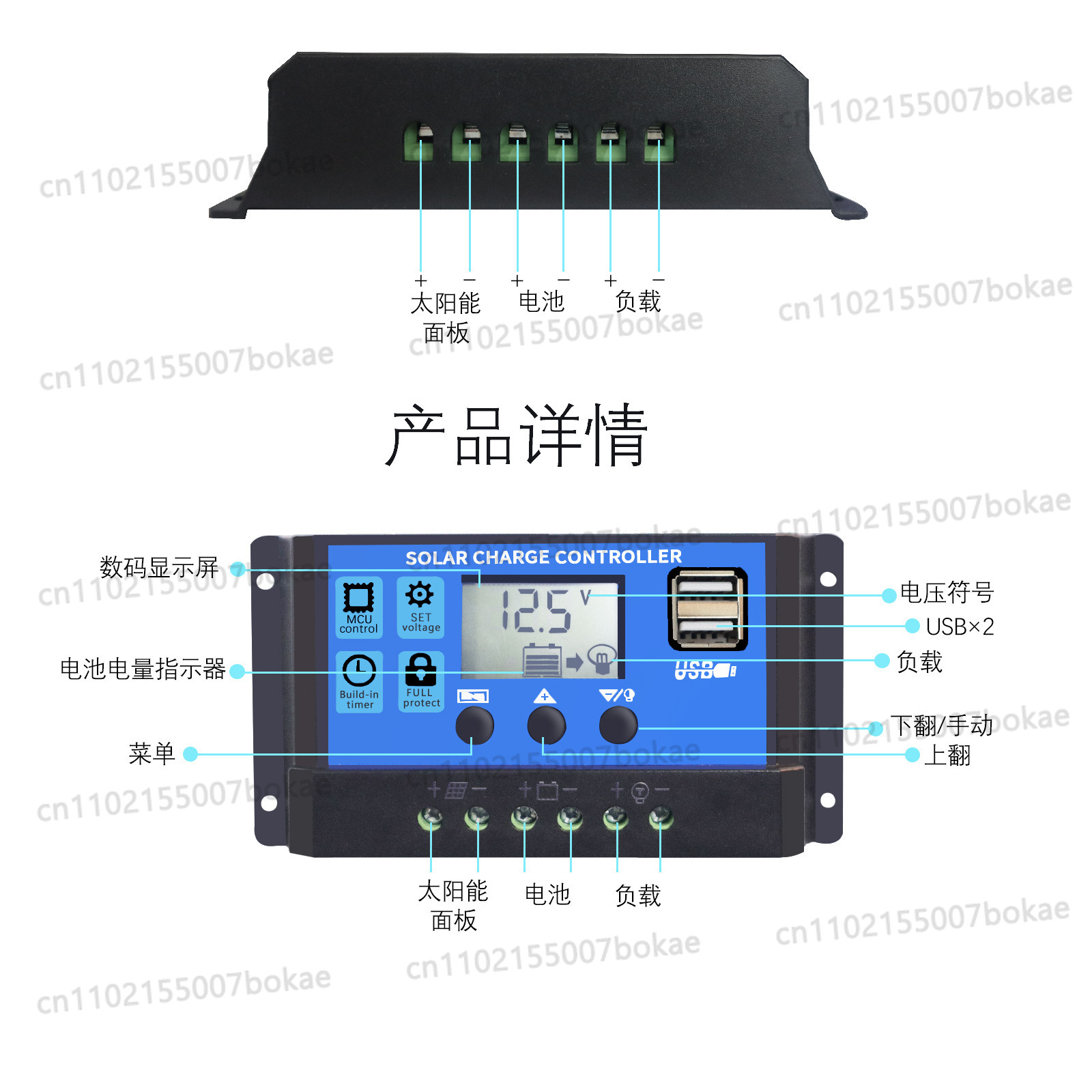 10A 태양광 충전 컨트롤러 12V/24V 자동 인식  - Pwm Charge Controller 리뷰 및 가격