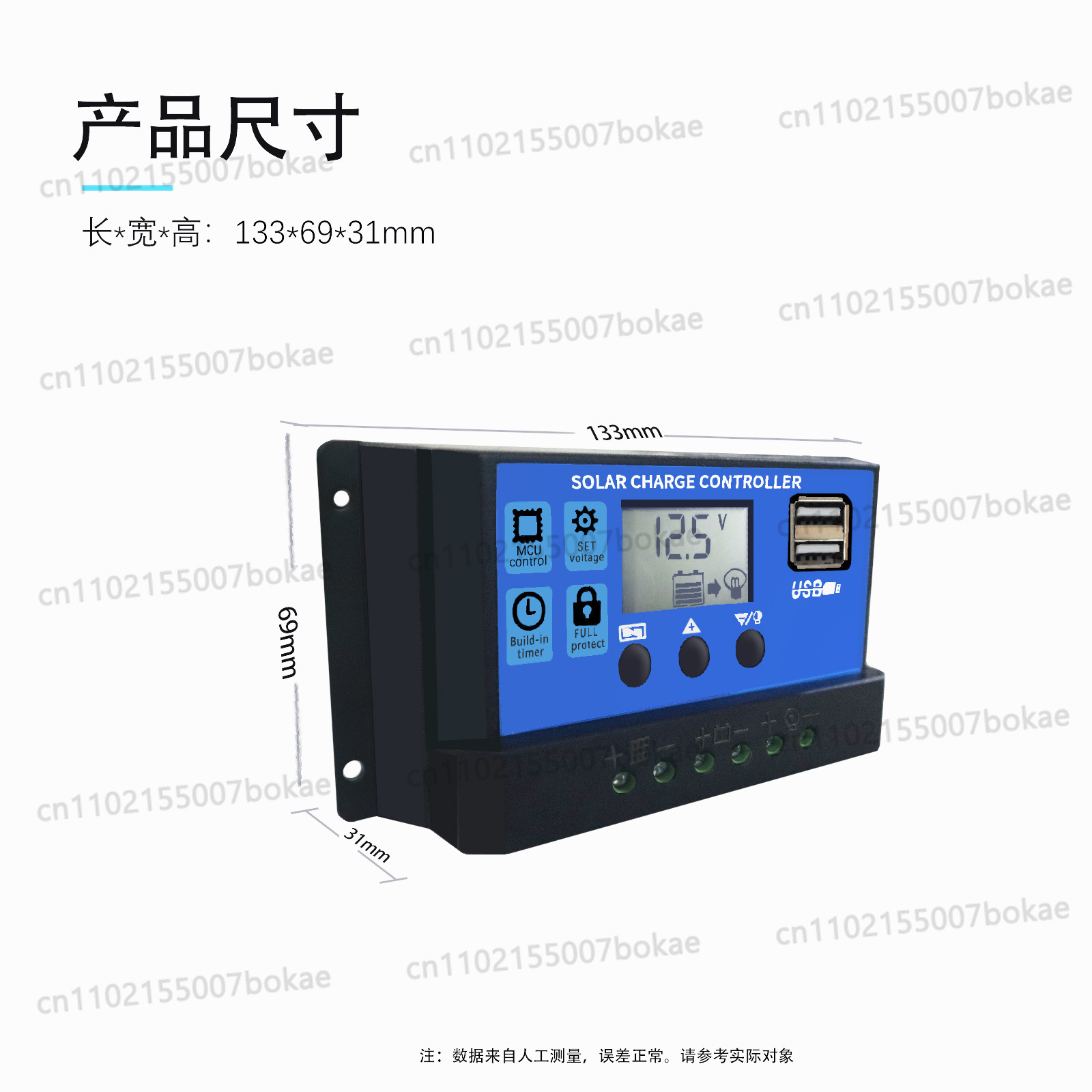 10A 태양광 충전 컨트롤러 12V/24V 자동 인식  - Pwm Charge Controller 리뷰 및 가격