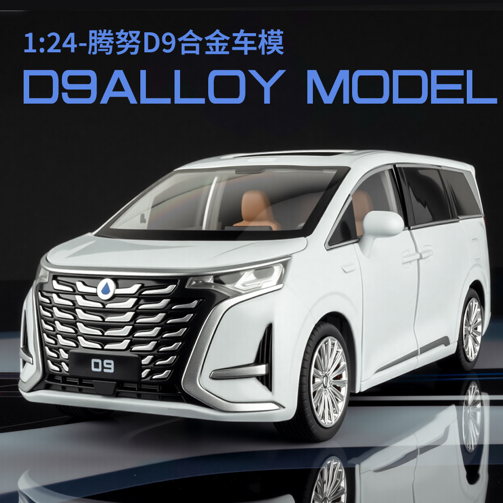 1:24 D9 신에너지 MPV 합금 금속 다이캐스트 모 - Renewable Energy Infrastructure 리뷰 및 가격