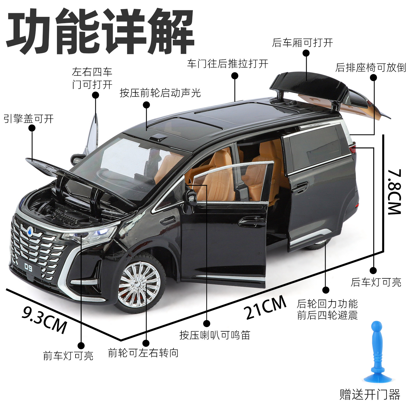 1:24 D9 신에너지 MPV 합금 금속 다이캐스트 모 - Renewable Energy Infrastructure 리뷰 및 가격